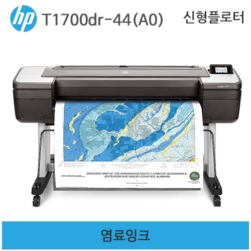 HP 디자인젯 T1700dr-44인치(A0)