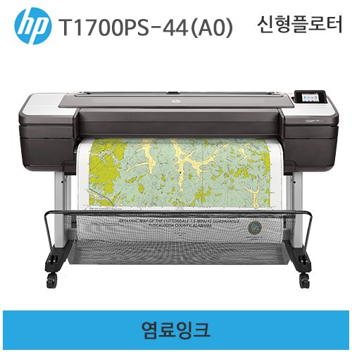 HP 디자인젯 T1700PS-44인치(A0)