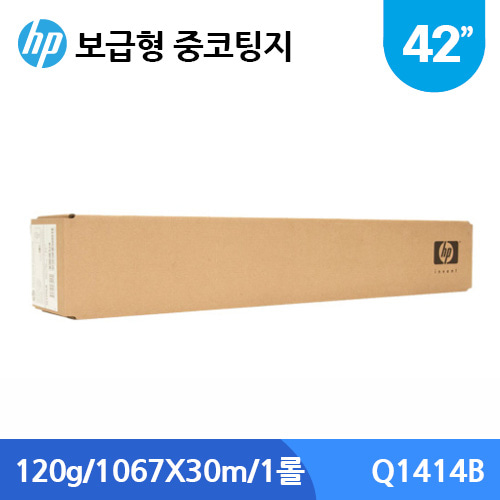 HP Q1414B 42인치 보급형 중코팅지