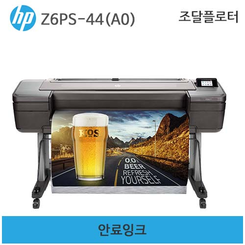 HP 디자인젯 Z6PS-44인치(A0)