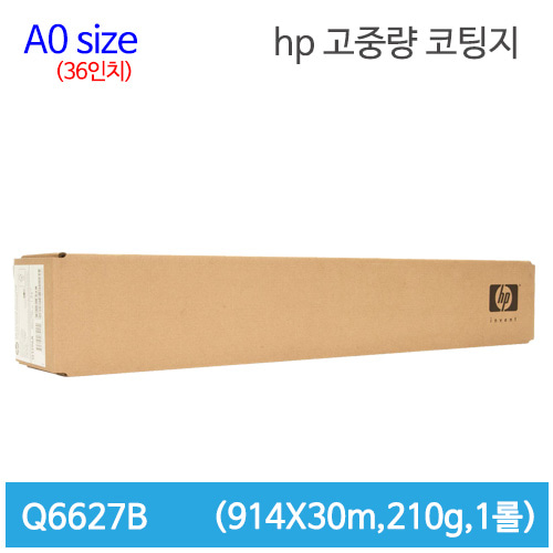 HP Q6627B 36인치 슈퍼 중량 플러스 무광지