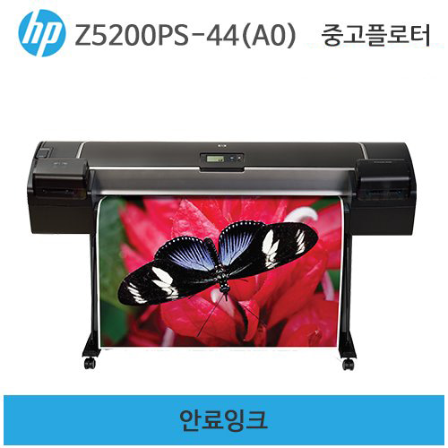 HP DSJ Z5200-44(A0) 중고 플로터