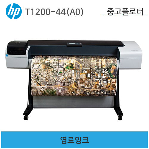 HP DSJ T1200-44(A0) 중고 플로터(1단)
