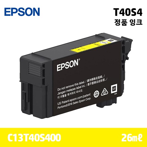 EPSON T40S4 노랑 26㎖ 정품 잉크
