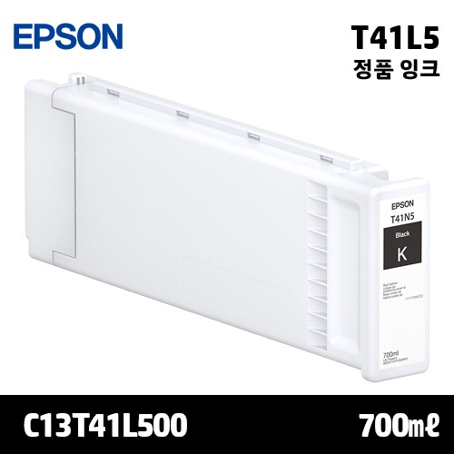 EPSON T41L5 검정 700㎖ 정품 잉크
