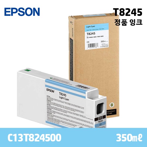 EPSON T8245 연한 파랑 350㎖ 정품 잉크