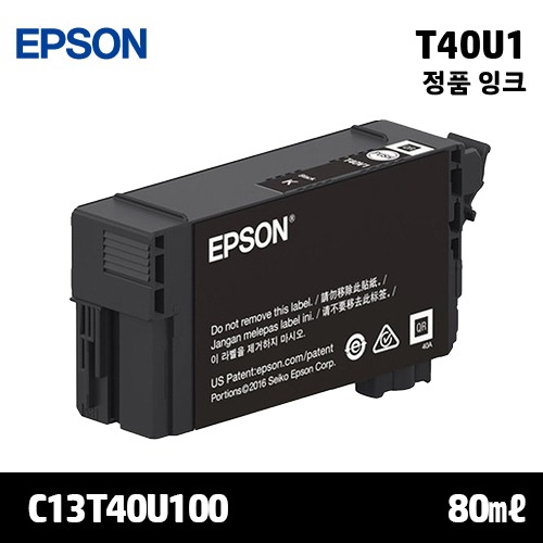 EPSON T40U1 검정 80㎖ 정품 잉크
