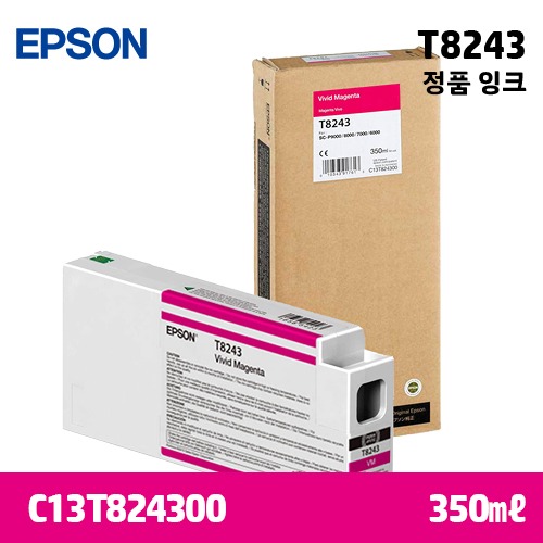 EPSON T8243 빨강 350㎖ 정품 잉크