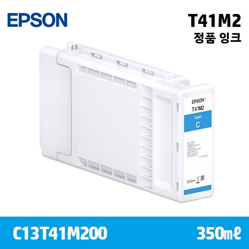 EPSON T41M2 파랑 350㎖ 정품 잉크
