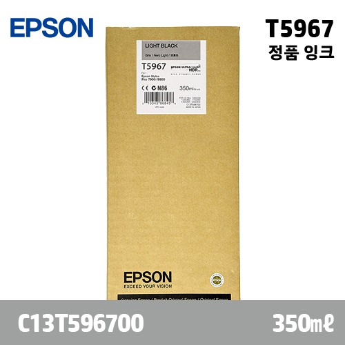 EPSON T5967 회색 350㎖ 정품 잉크
