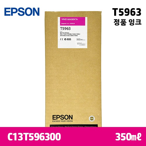 EPSON T5963 빨강 350㎖ 정품 잉크