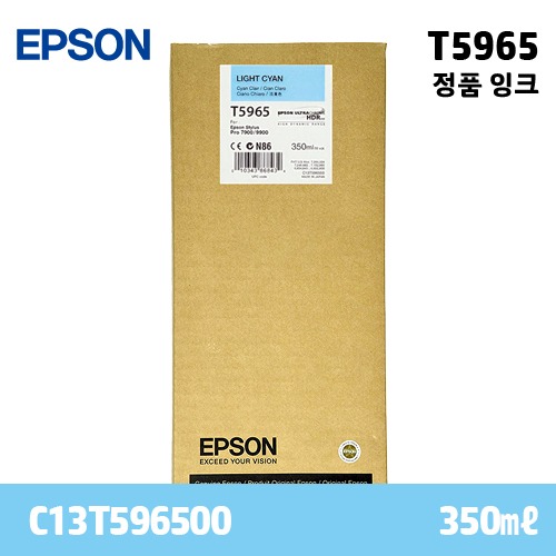 EPSON T5965 연한 파랑 350㎖ 정품 잉크