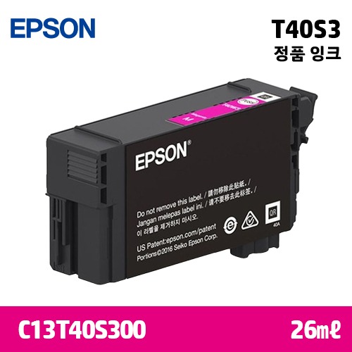 EPSON T40S3 빨강 26㎖ 정품 잉크