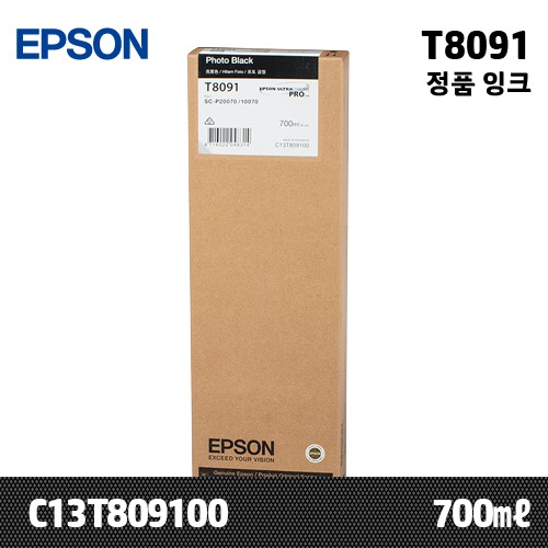 EPSON T8091 포토 검정 700㎖ 정품 잉크