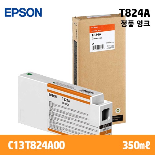 EPSON T824A 오렌지 350㎖ 정품 잉크