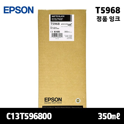 EPSON T5968 매트 검정 350㎖ 정품 잉크