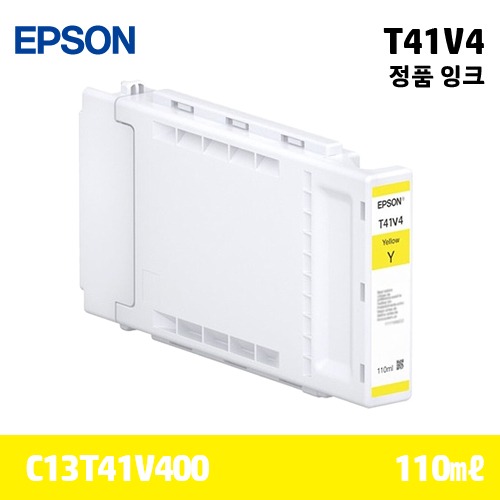 EPSON T41V4 노랑 110㎖ 정품 잉크