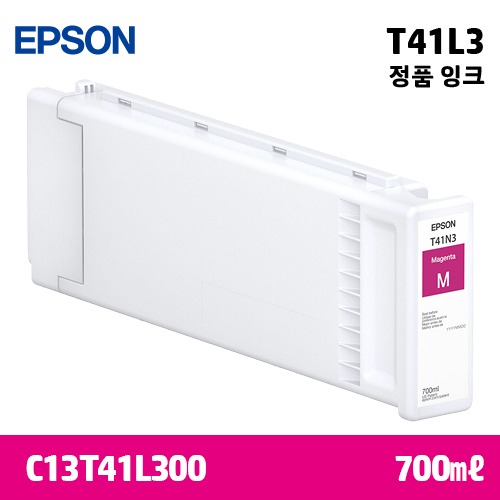 EPSON T41L3 빨강 700㎖ 정품 잉크