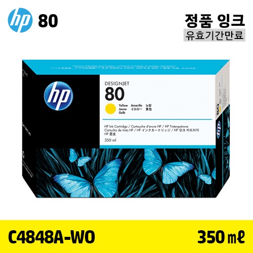 HP 80 노랑 350㎖ 정품 잉크 / 유효기간만료 (C4848A-WO)