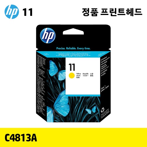 HP 11 노랑 정품 헤드 (C4813A)