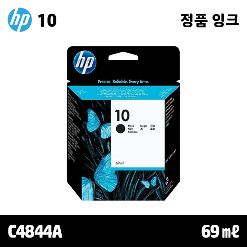 HP 10 검정 69㎖ 정품 잉크 (C4844A)