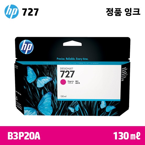 HP 727 빨강 130㎖ 정품 잉크 (B3P20A)