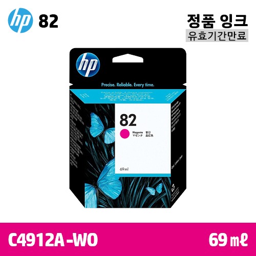 HP 82 빨강 69㎖ 정품 유효기간만료 잉크 (C4912A-WO)::플로터하우스