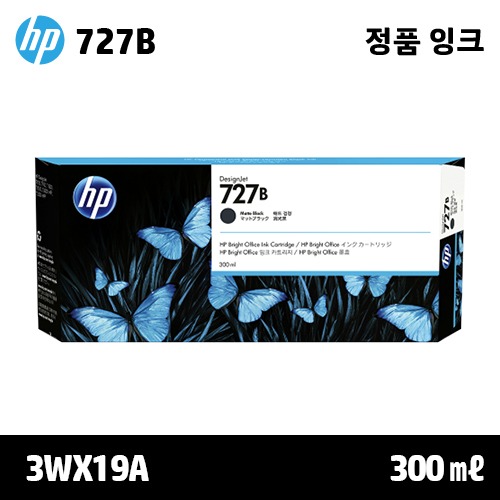 HP 727B 매트 검정 300㎖ 정품 잉크 (3WX19A / 구:C1Q12A)