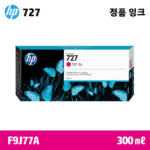 HP 727 빨강(Magenta) 300㎖ 정품 잉크 (F9J77A)