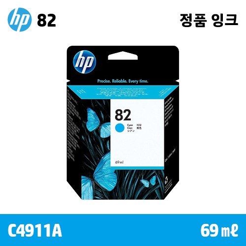 HP 82 파랑 69㎖ 정품 잉크 (C4911A)