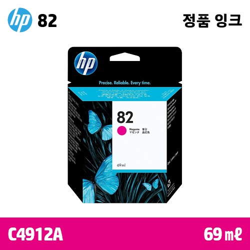 HP 82 빨강 69㎖ 정품 잉크 (C4912A)