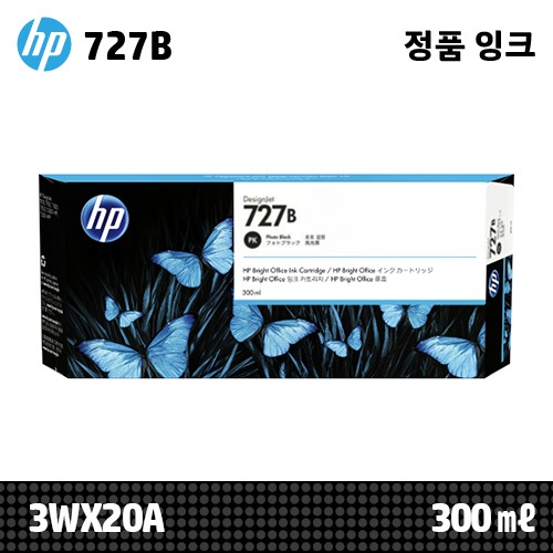 HP 727B 포토 검정(Photo Black) 300㎖ 정품 잉크 (3WX20A / 구:F9J79A)