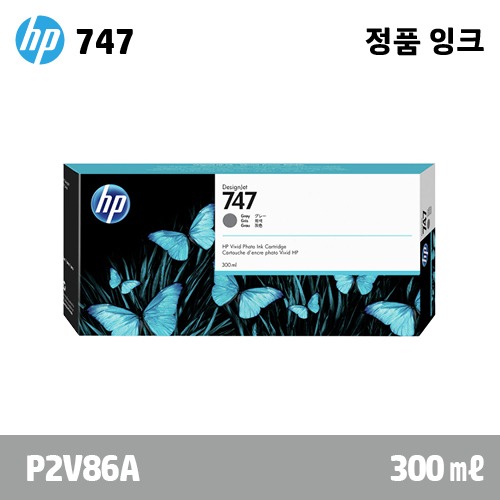 HP 747 회색 300㎖ 정품 잉크 (P2V86A)