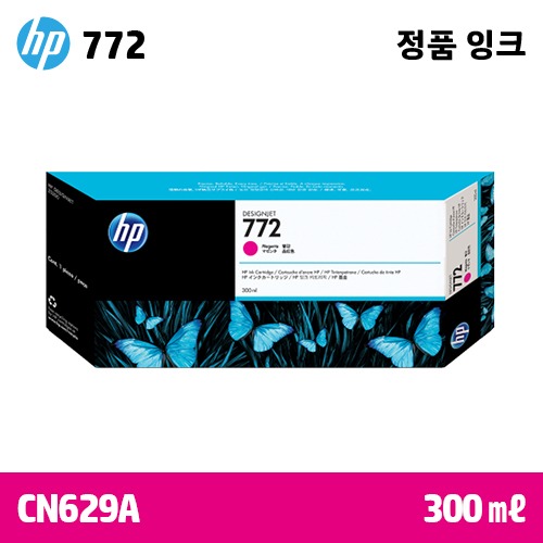 HP 772 빨강 300㎖ 정품 잉크 (CN629A)