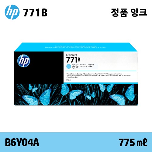 HP 771B 연한 파랑 775㎖ 정품 잉크 (B6Y04A)