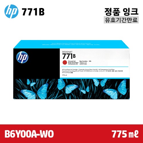 HP 771B 크로마틱 레드 775㎖ 정품 잉크 / 유효기간만료 (B6Y00A-WO)