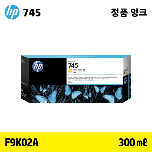 HP 745 노랑 300㎖ 정품 잉크 (F9K02A)