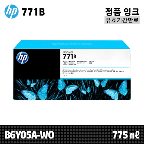HP 771B 포토 검정 775㎖ 정품 잉크 / 유효기간만료 (B6Y05A-WO)