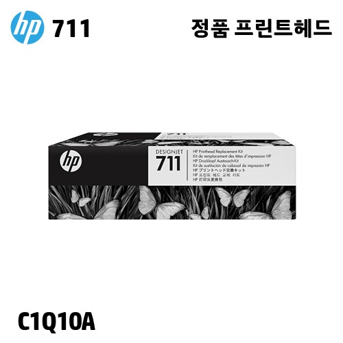 HP 711 일체형 정품 헤드 (C1Q10A)