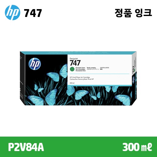 HP 747 크로마틱 그린 300㎖ 정품 잉크 (P2V84A)