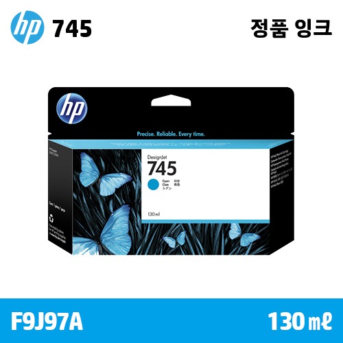HP 745 파랑 130㎖ 정품 잉크 (F9J97A)