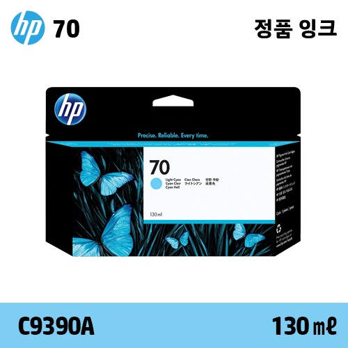 HP 70 연한 파랑 130㎖ 정품 잉크 (C9390A)::플로터하우스