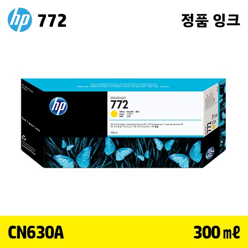 HP 772 노랑 300㎖ 정품 잉크 (CN630A)