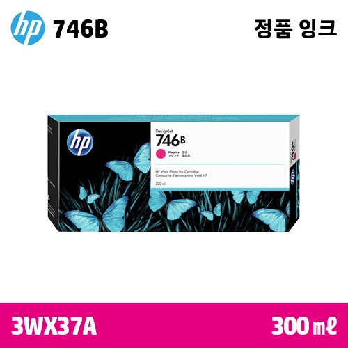 HP 746B 빨강 300㎖ 정품 잉크 (3WX37A 구:P2V78A)