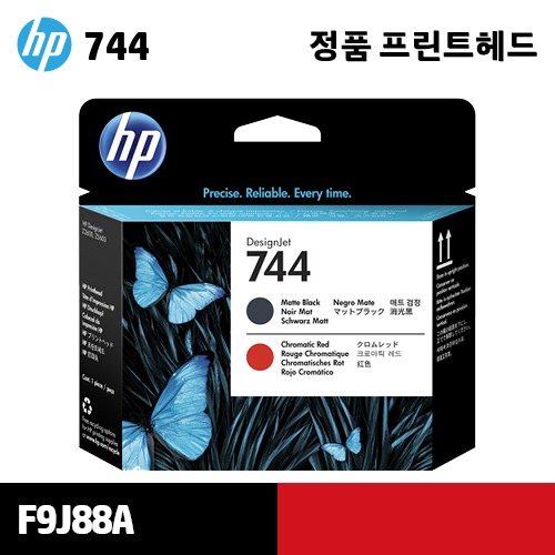 HP 744 매트 검정+크로마틱 레드 프린트 헤드 (F9J88A)