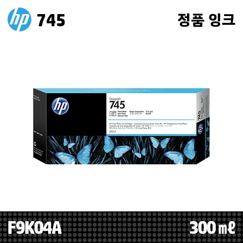 HP 745 포토 검정 300㎖ 정품 잉크 (F9K04A)