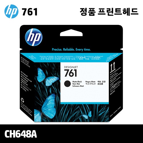 HP 761 매트 검정 정품 헤드 (CH648A)