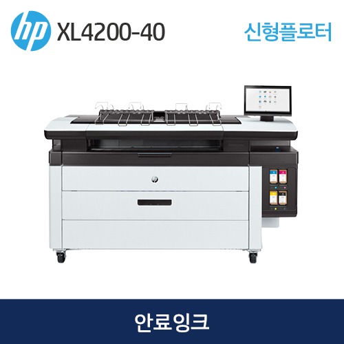 HP 페이지와이드 XL4200-40 플로터