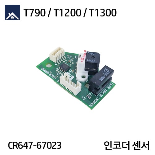 HP 디자인젯 T770 / T790 / T1200 / T1300 시리즈 OEM 인코더 센서(CR647-67023)