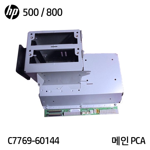 HP 디자인젯 500 / 500P / 800용 중고 메인 PCA 보드(C7769-60144)